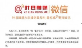 今日早报每日热点15条新闻简报